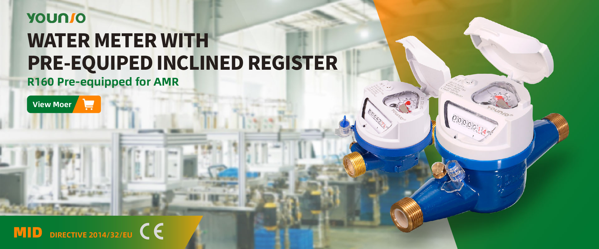 पानी मिटर